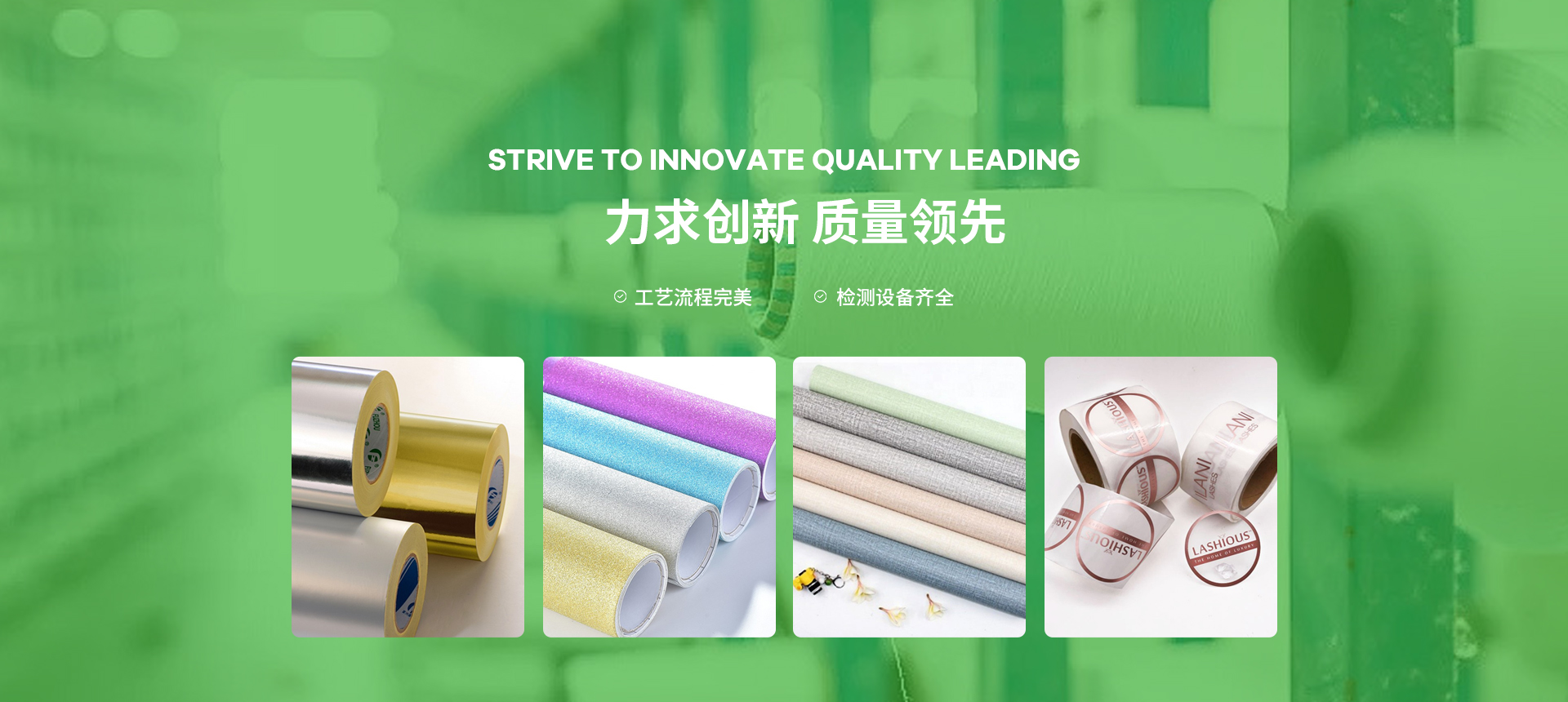 嘉兴正硕包装科技有限公司